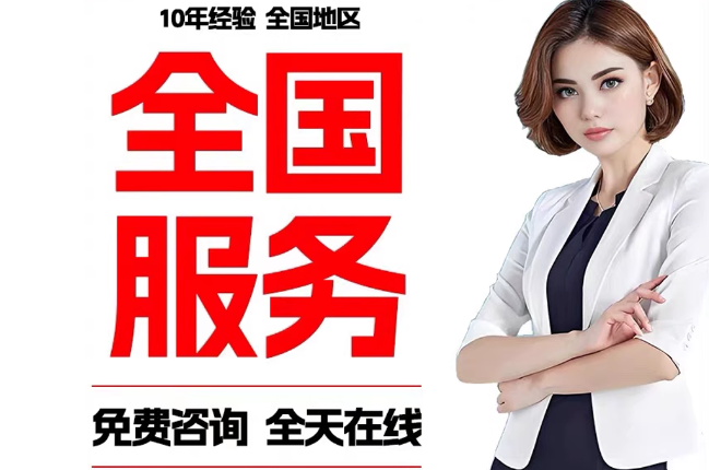 张北失信人员公积金张华有10万，能提取么？